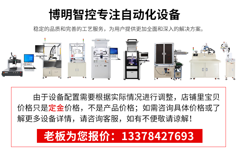 非標設(shè)備(圖16)