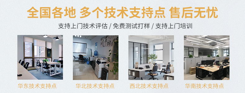 技術(shù)支持點(diǎn).jpg
