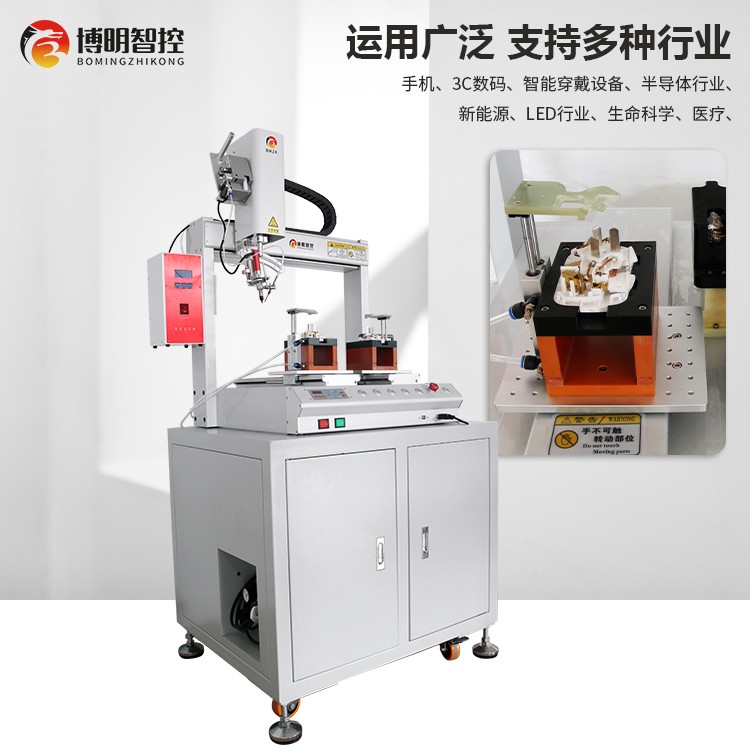 柜式5331單頭雙工位插座焊錫機